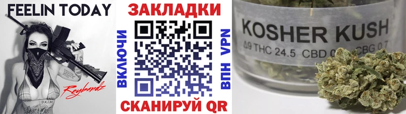 Цена Озёры APVP  ГАШ  Конопля  Cocaine 
