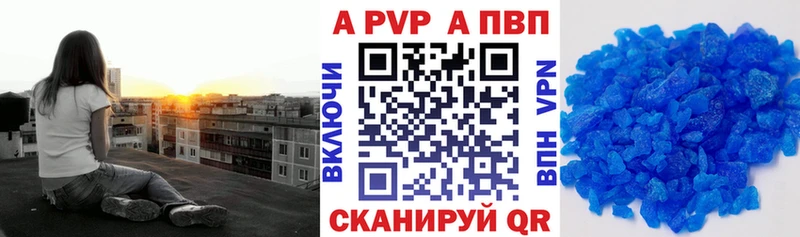 Alfa_PVP мука  Озёры 