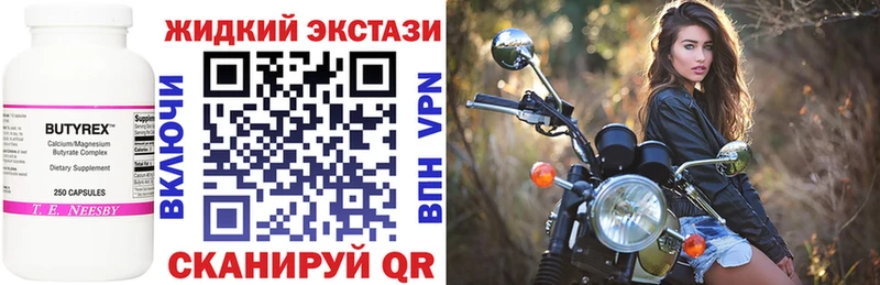 БУТИРАТ BDO 33%  наркошоп  Озёры 
