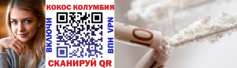 COCAIN Fish Scale  Озёры 
