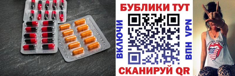 Ecstasy TESLA  наркошоп  Озёры 