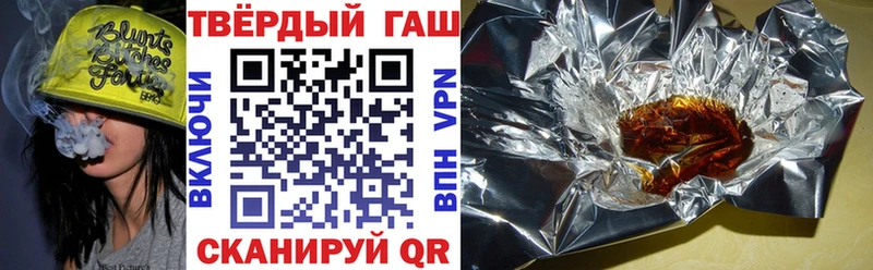 Гашиш хэш Озёры