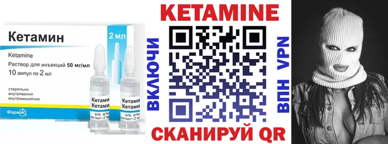 КЕТАМИН ketamine  купить наркотики цена  Озёры 