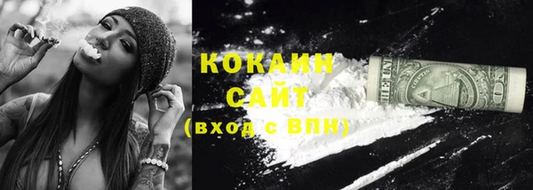 кокаин премиум Баксан