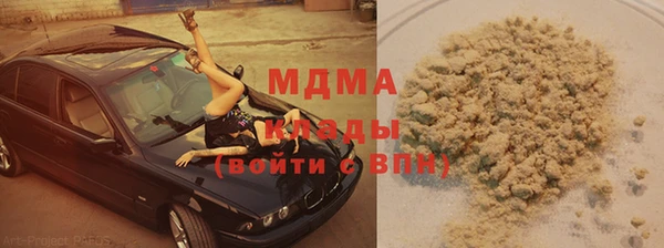 амф Балахна