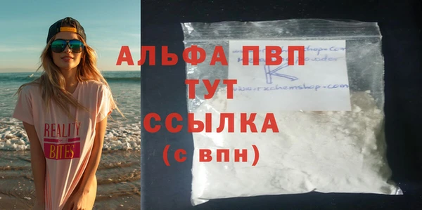амф Балахна