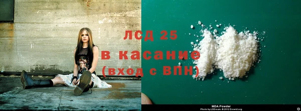 амф Балахна