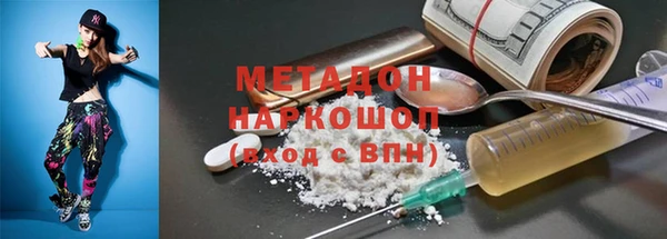 мдма Балабаново