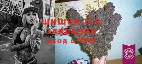 мдма Балабаново