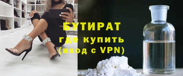 мефедрон мука Саяногорск