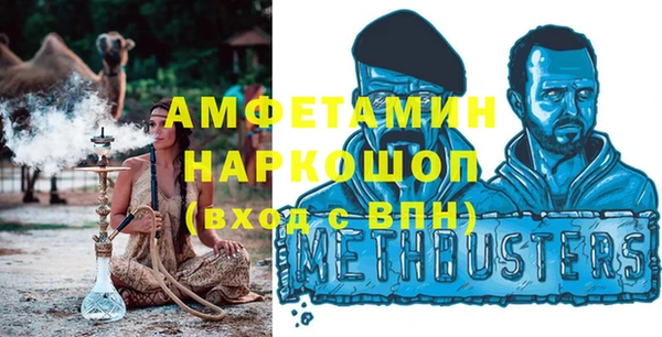 кокаин премиум Баксан