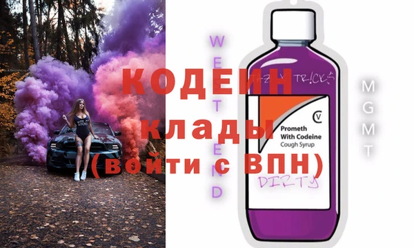 кокаин премиум Баксан