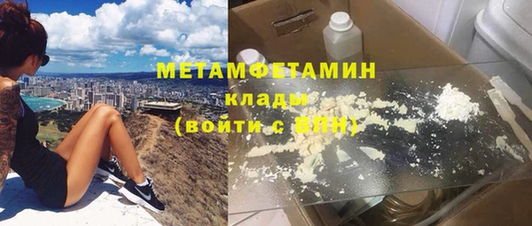 амф Балахна