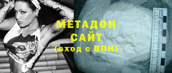 кокаин премиум Баксан