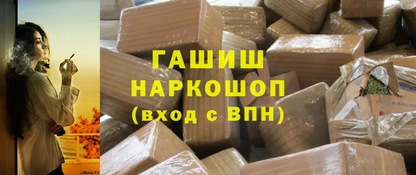 амф Балахна
