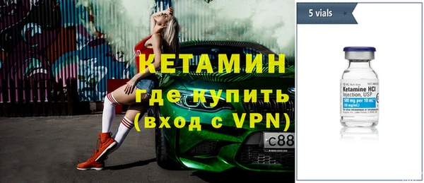 мяу мяу кристалл Сафоново
