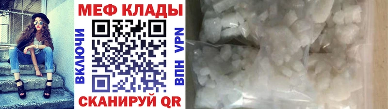 МЯУ-МЯУ VHQ  Озёры 