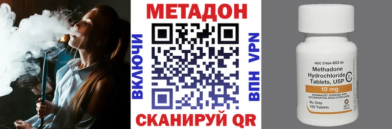 МЕТАДОН белоснежный  купить   Озёры 