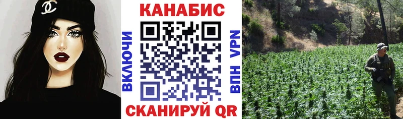 Канабис THC 21% Озёры